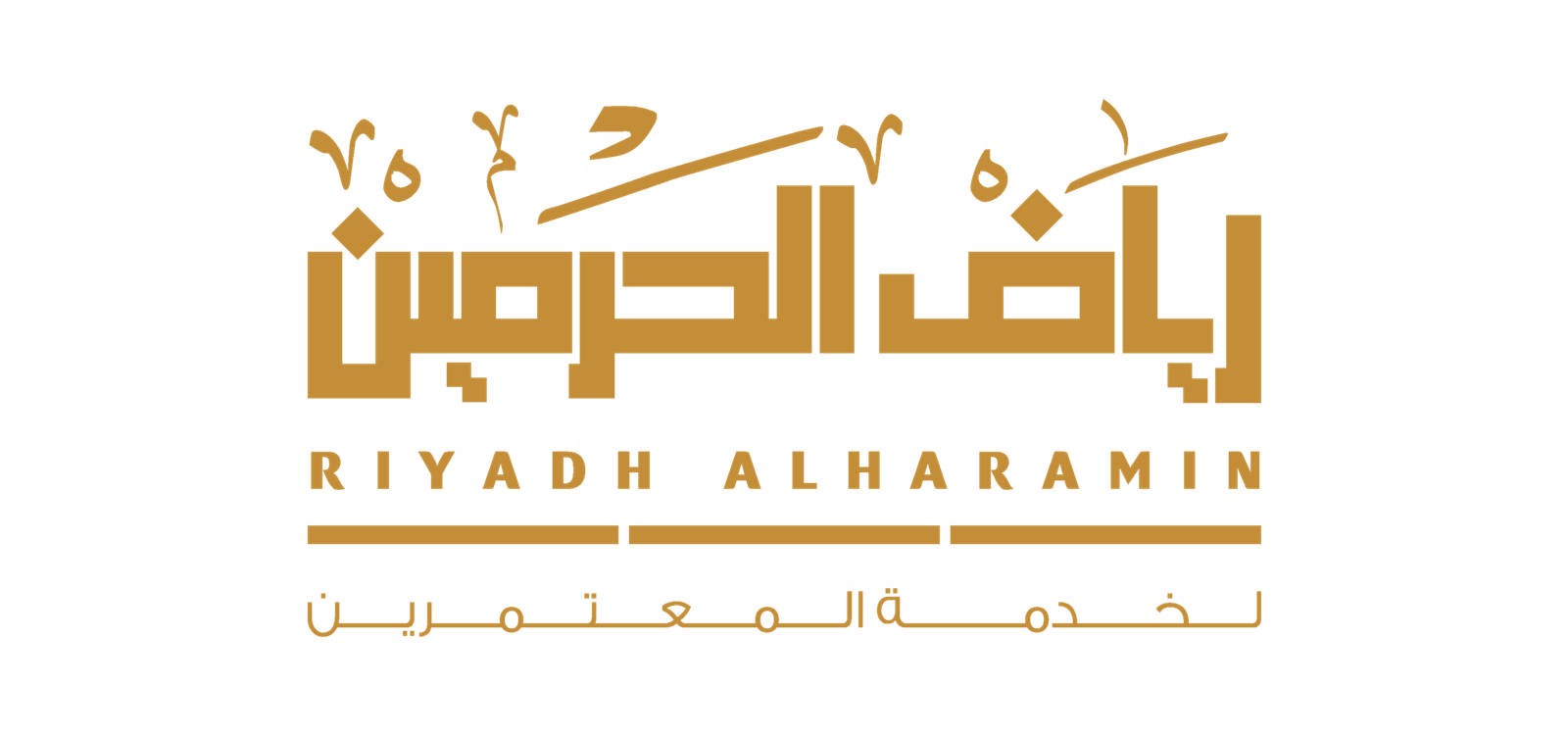 riyadh alharamin